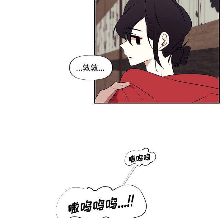 无翼之漫画漫画全彩韩漫全集-第3话无删减无遮挡章节图片 