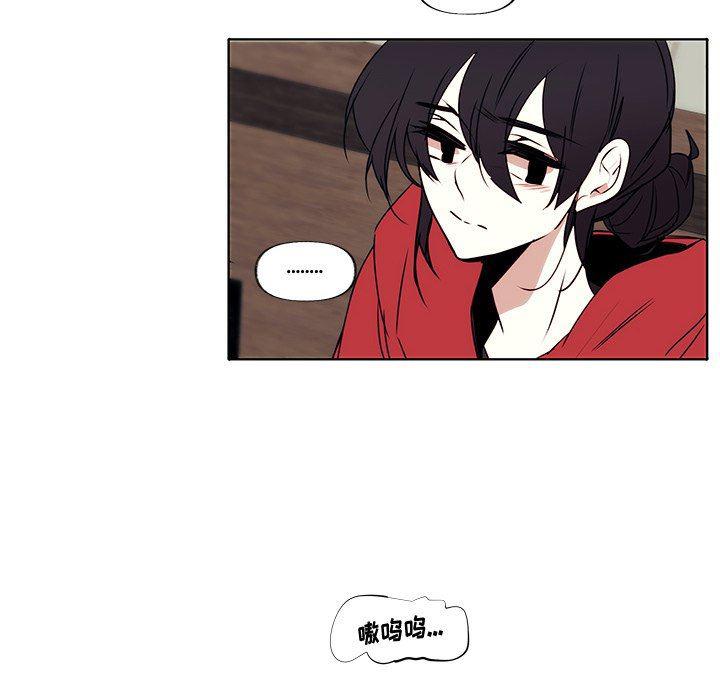 无翼之漫画漫画全彩韩漫全集-第3话无删减无遮挡章节图片 