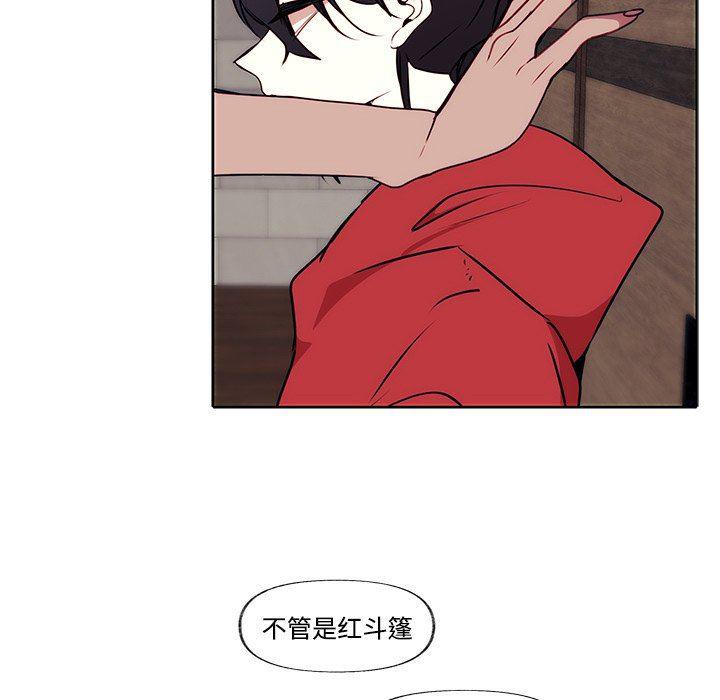 无翼之漫画漫画全彩韩漫全集-第3话无删减无遮挡章节图片 