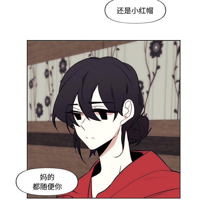无翼之漫画漫画全彩韩漫全集-第3话无删减无遮挡章节图片 