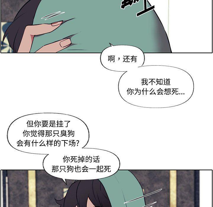 无翼之漫画漫画全彩韩漫全集-第3话无删减无遮挡章节图片 