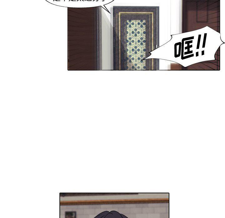 无翼之漫画漫画全彩韩漫全集-第3话无删减无遮挡章节图片 