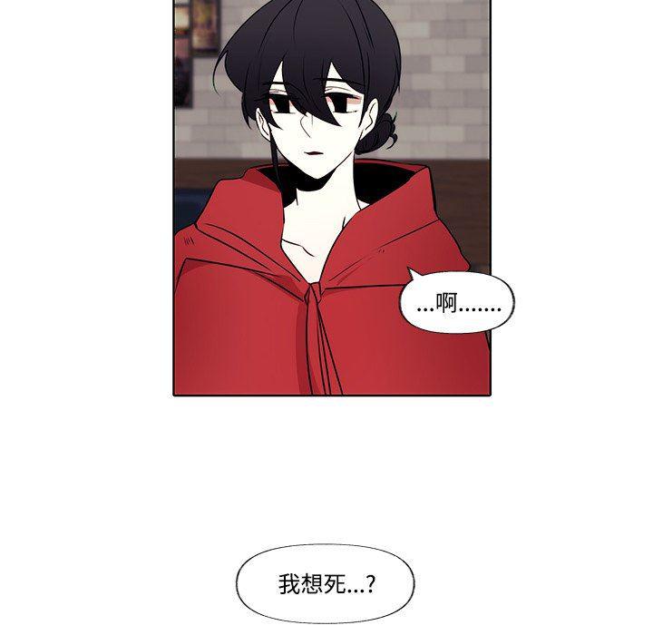 无翼之漫画漫画全彩韩漫全集-第3话无删减无遮挡章节图片 