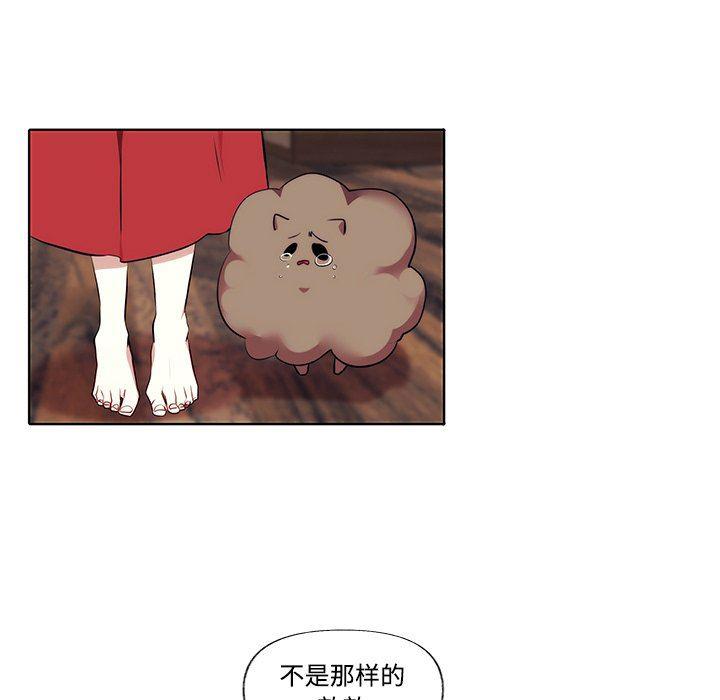 无翼之漫画漫画全彩韩漫全集-第3话无删减无遮挡章节图片 