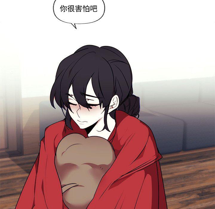 无翼之漫画漫画全彩韩漫全集-第3话无删减无遮挡章节图片 