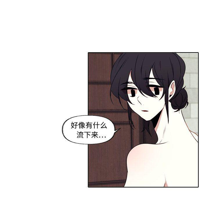 无翼之漫画漫画全彩韩漫全集-第3话无删减无遮挡章节图片 