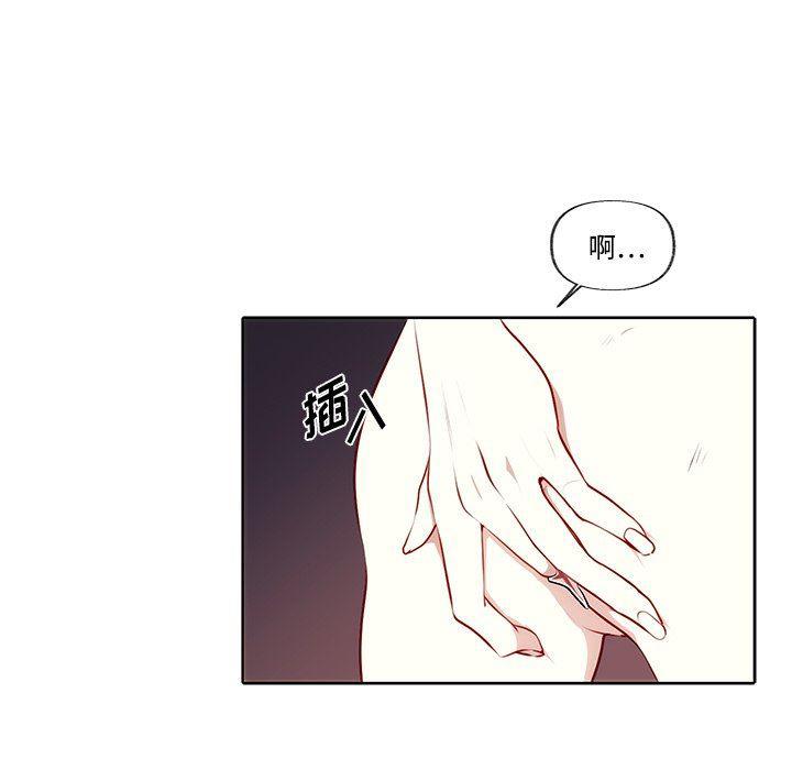 无翼之漫画漫画全彩韩漫全集-第3话无删减无遮挡章节图片 
