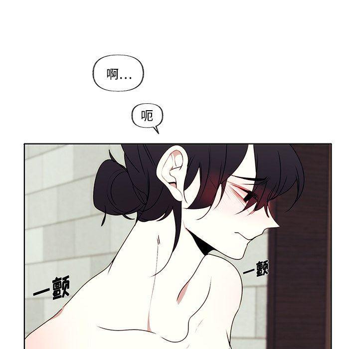 无翼之漫画漫画全彩韩漫全集-第3话无删减无遮挡章节图片 