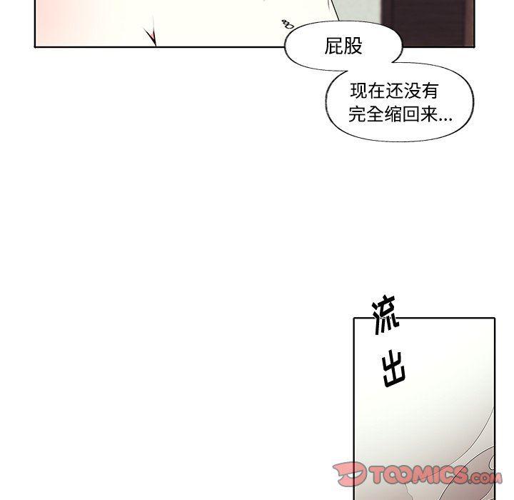 无翼之漫画漫画全彩韩漫全集-第3话无删减无遮挡章节图片 