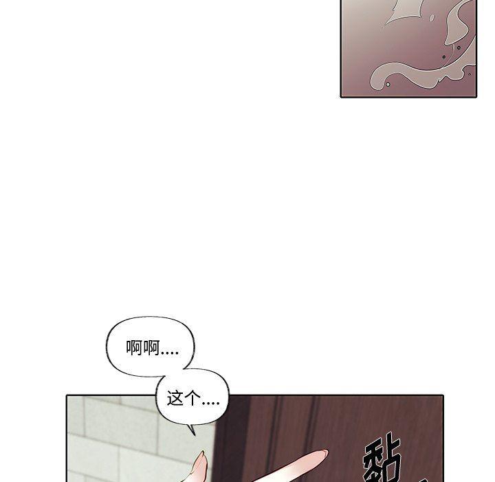 无翼之漫画漫画全彩韩漫全集-第3话无删减无遮挡章节图片 