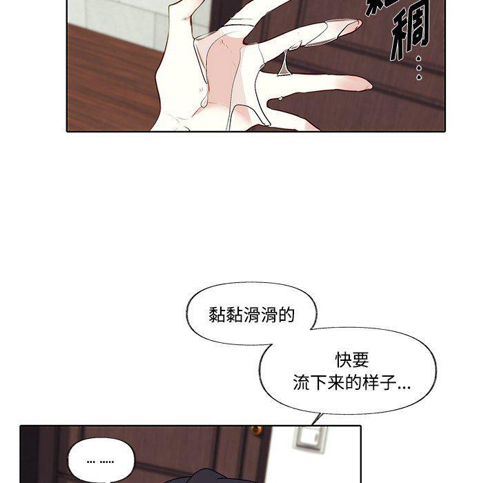 无翼之漫画漫画全彩韩漫全集-第3话无删减无遮挡章节图片 