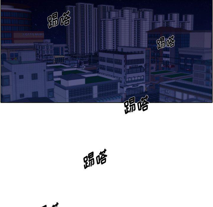无翼之漫画漫画全彩韩漫全集-第3话无删减无遮挡章节图片 