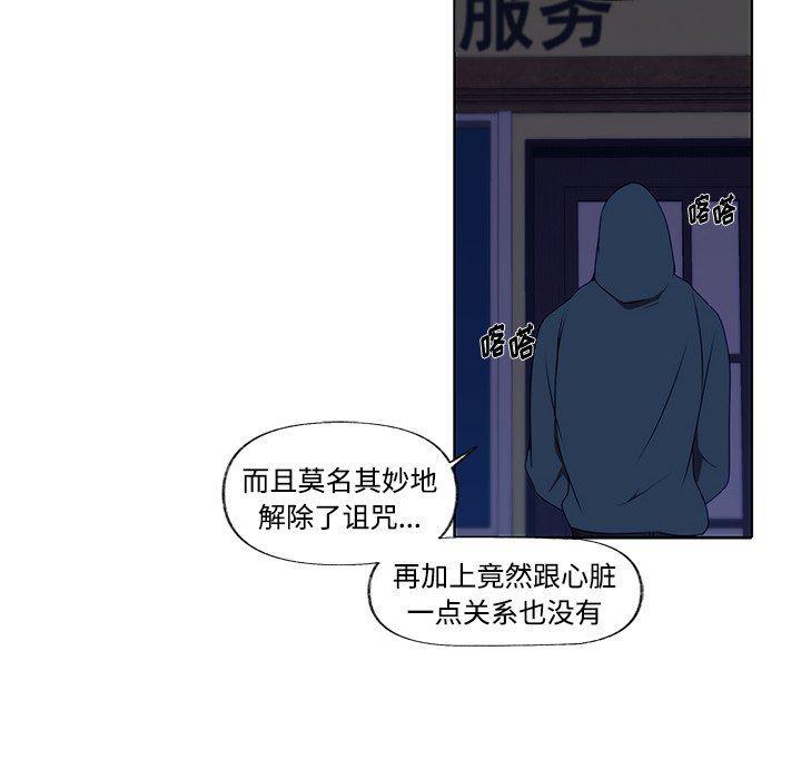 无翼之漫画漫画全彩韩漫全集-第3话无删减无遮挡章节图片 