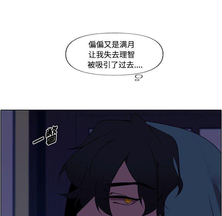 无翼之漫画漫画全彩韩漫全集-第3话无删减无遮挡章节图片 
