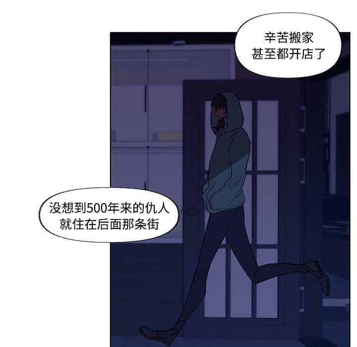 无翼之漫画漫画全彩韩漫全集-第3话无删减无遮挡章节图片 