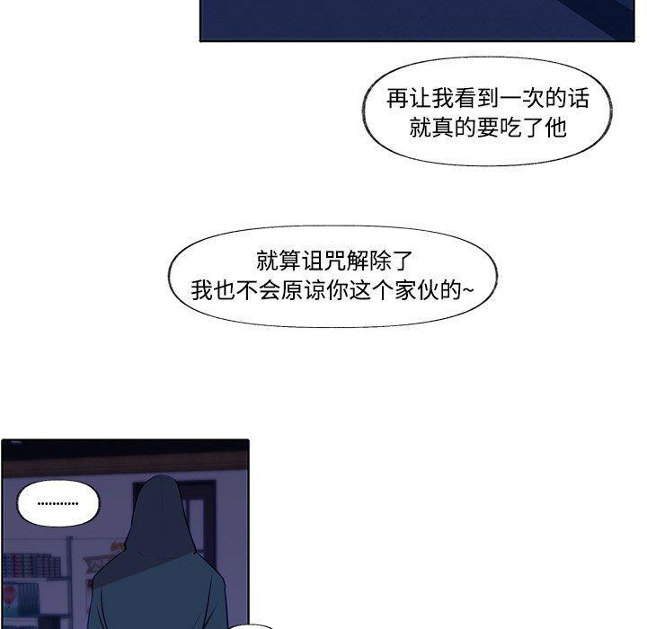 无翼之漫画漫画全彩韩漫全集-第3话无删减无遮挡章节图片 