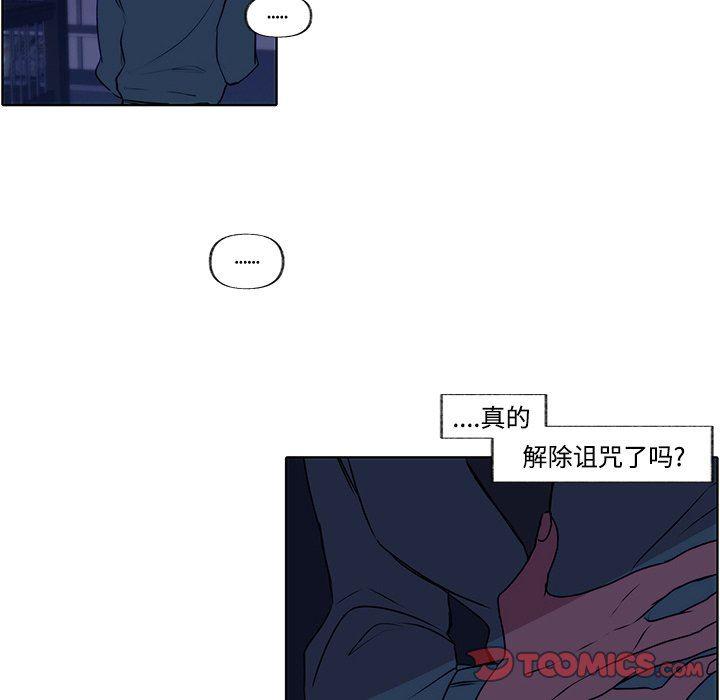 无翼之漫画漫画全彩韩漫全集-第3话无删减无遮挡章节图片 