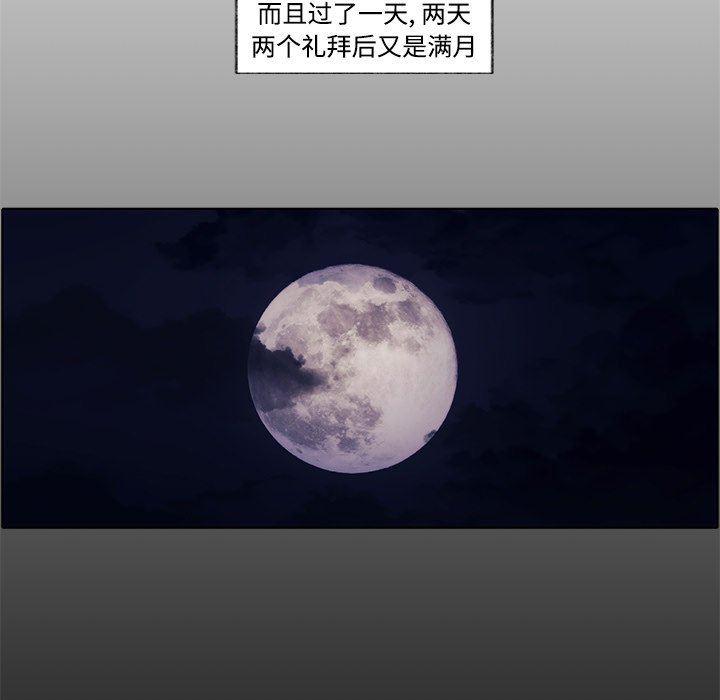 无翼之漫画漫画全彩韩漫全集-第3话无删减无遮挡章节图片 