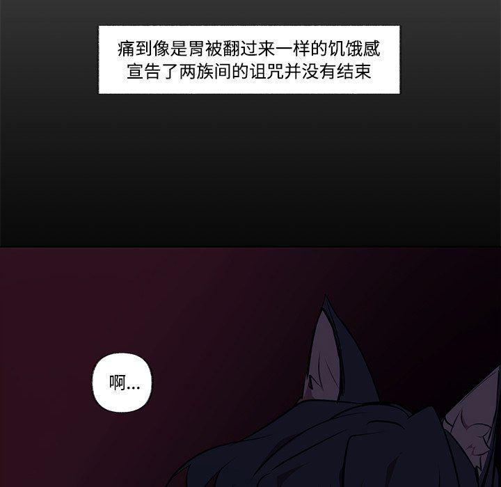 无翼之漫画漫画全彩韩漫全集-第3话无删减无遮挡章节图片 