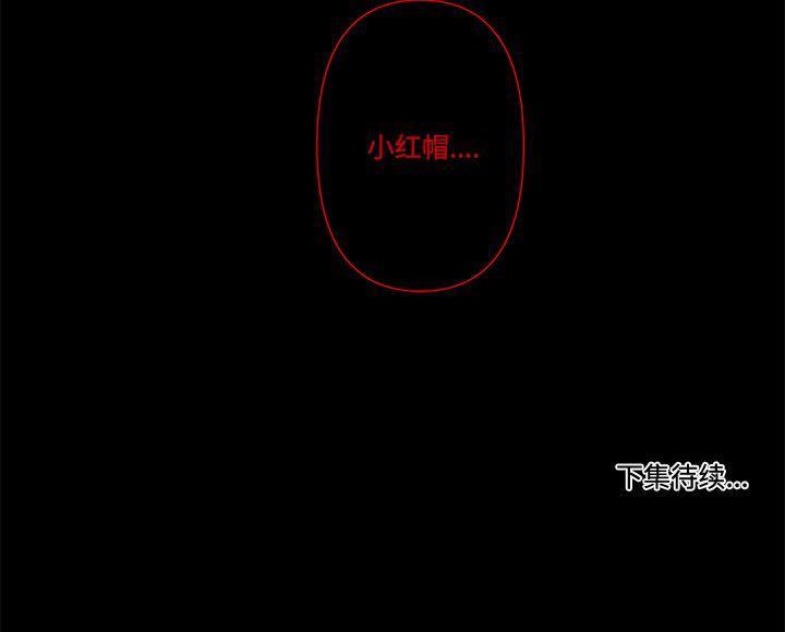 无翼之漫画漫画全彩韩漫全集-第3话无删减无遮挡章节图片 