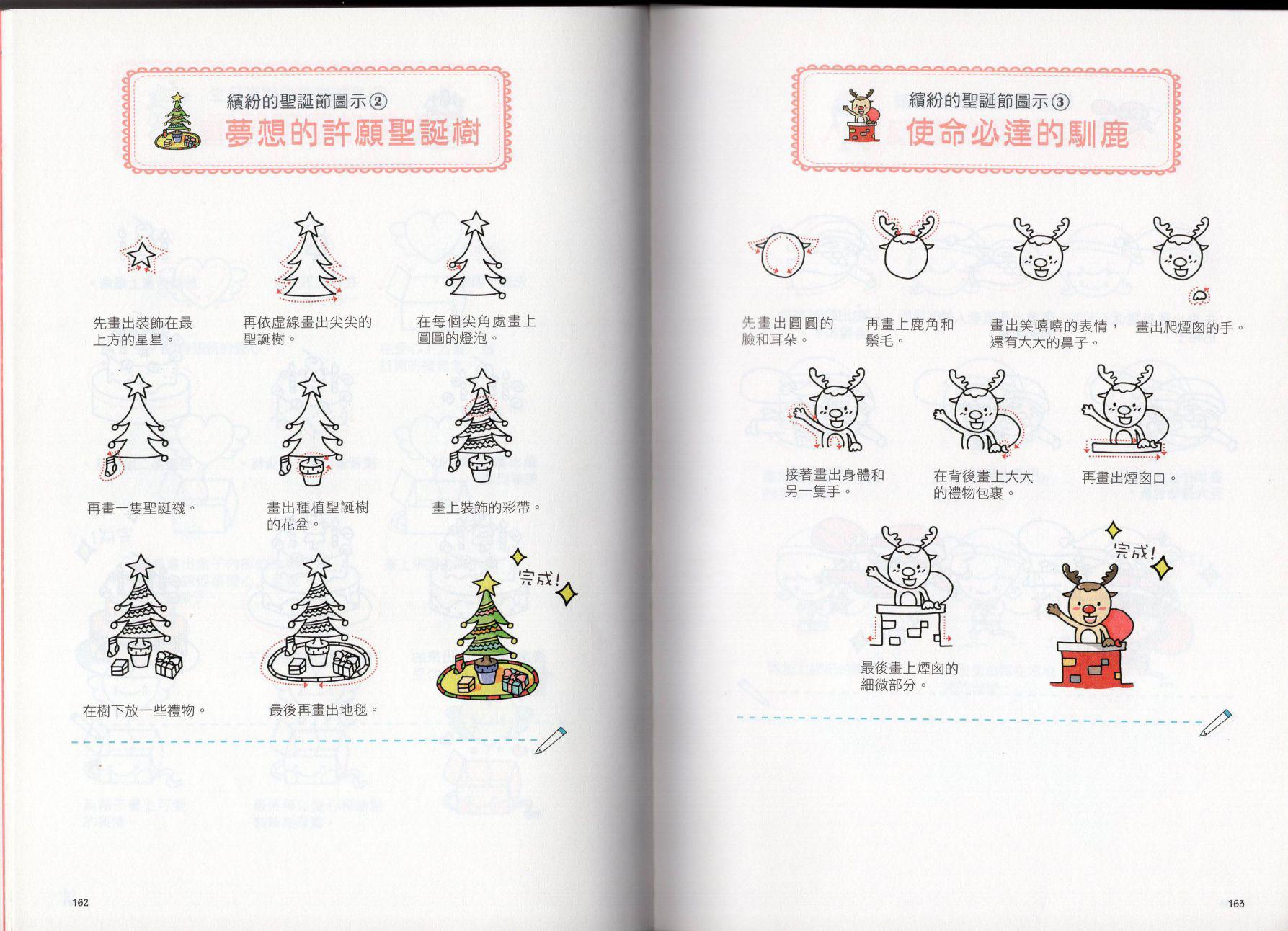 漫画对话框韩漫全集-全一话无删减无遮挡章节图片 