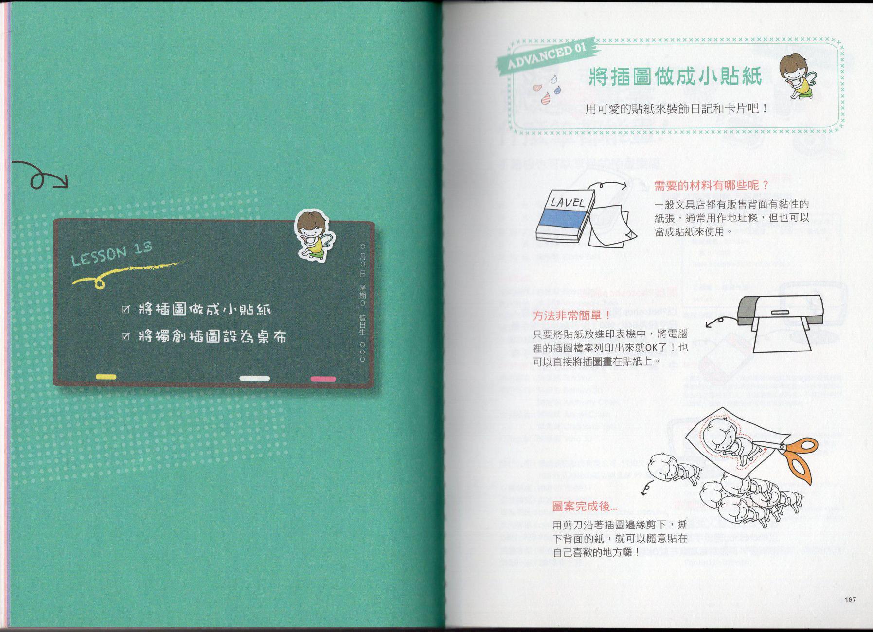 漫画对话框韩漫全集-全一话无删减无遮挡章节图片 