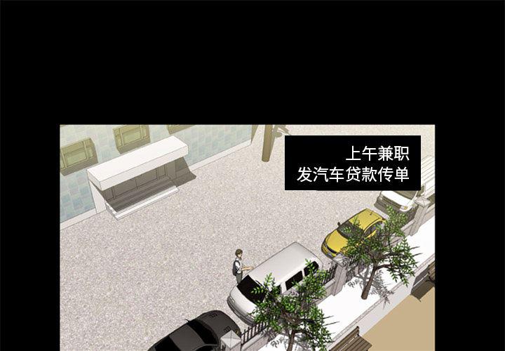 兄弟战争漫画韩漫全集-1无删减无遮挡章节图片 