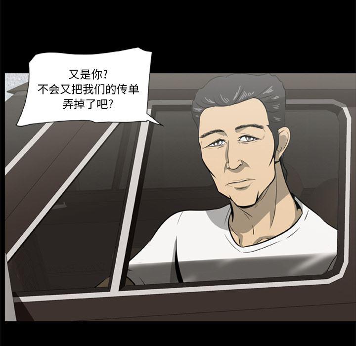 兄弟战争漫画韩漫全集-1无删减无遮挡章节图片 