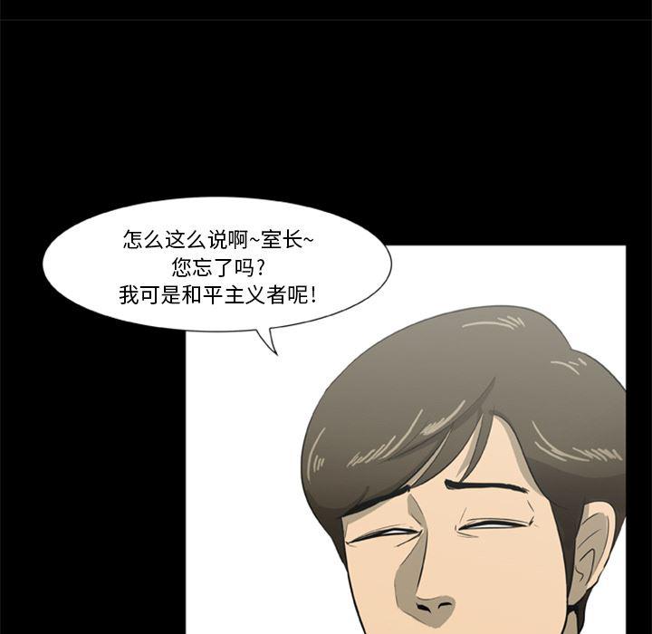 兄弟战争漫画韩漫全集-1无删减无遮挡章节图片 