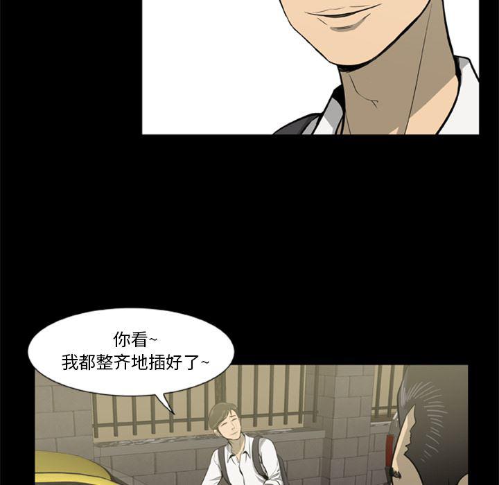 兄弟战争漫画韩漫全集-1无删减无遮挡章节图片 