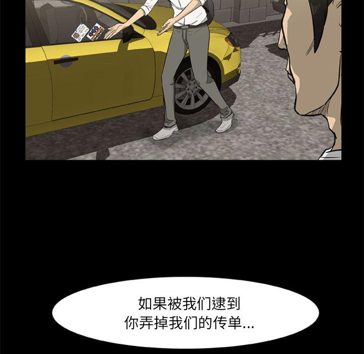 兄弟战争漫画韩漫全集-1无删减无遮挡章节图片 