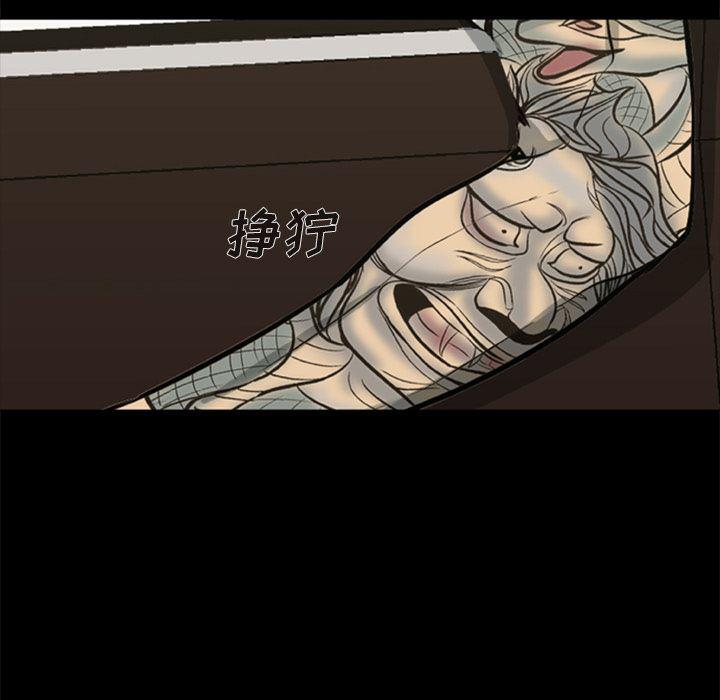 兄弟战争漫画韩漫全集-1无删减无遮挡章节图片 