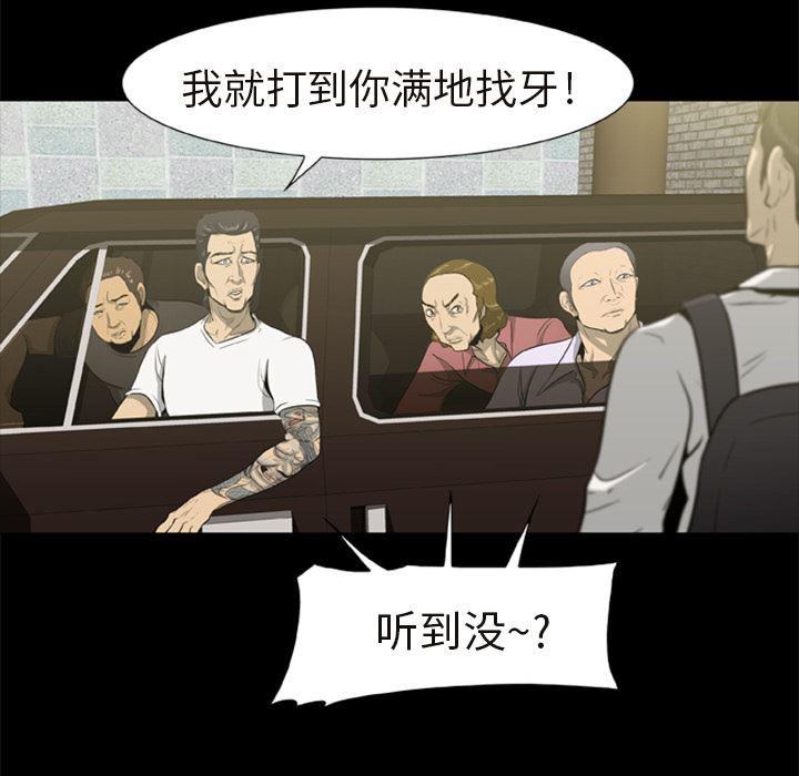 兄弟战争漫画韩漫全集-1无删减无遮挡章节图片 