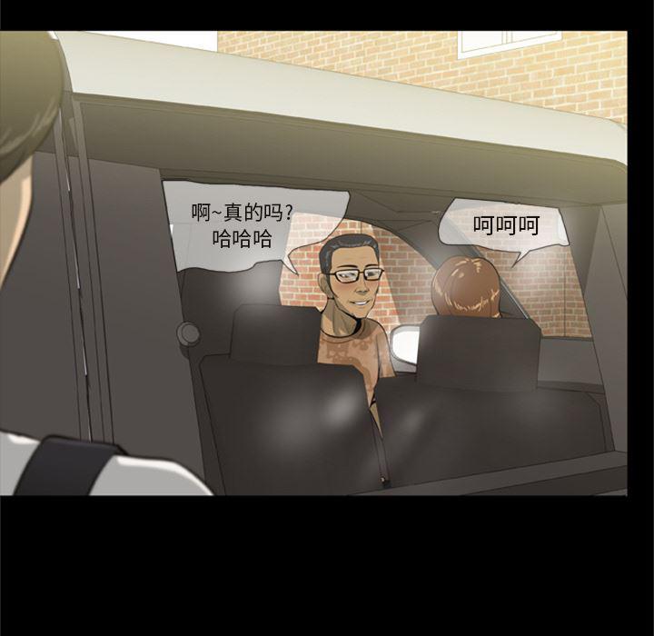兄弟战争漫画韩漫全集-1无删减无遮挡章节图片 