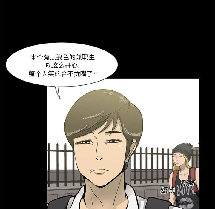 兄弟战争漫画韩漫全集-1无删减无遮挡章节图片 