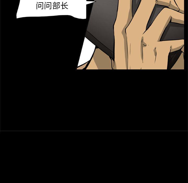兄弟战争漫画韩漫全集-1无删减无遮挡章节图片 