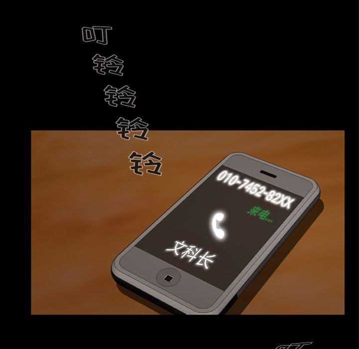 兄弟战争漫画韩漫全集-1无删减无遮挡章节图片 