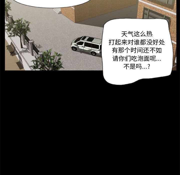 兄弟战争漫画韩漫全集-1无删减无遮挡章节图片 