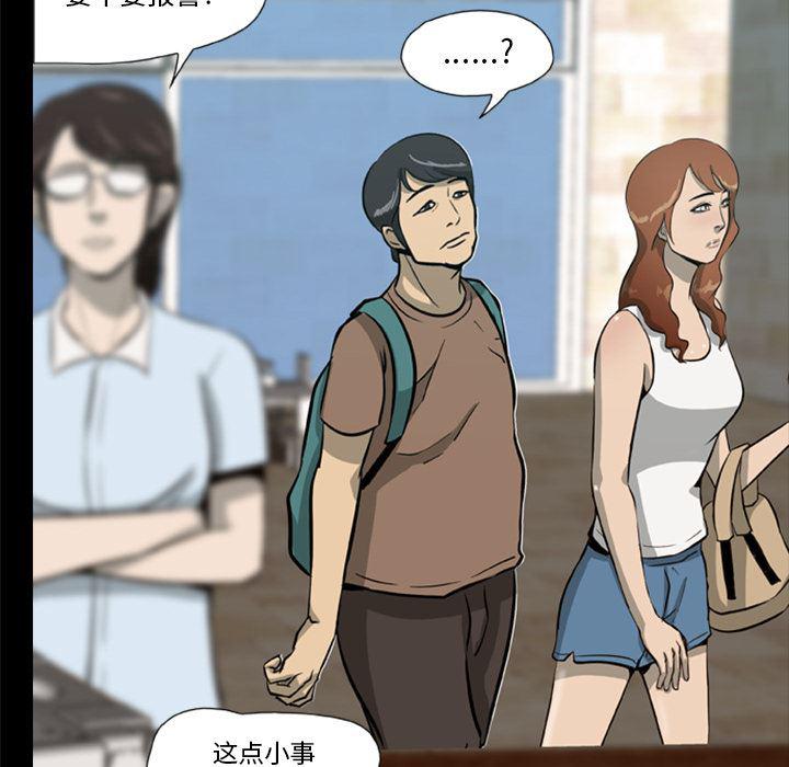 兄弟战争漫画韩漫全集-1无删减无遮挡章节图片 