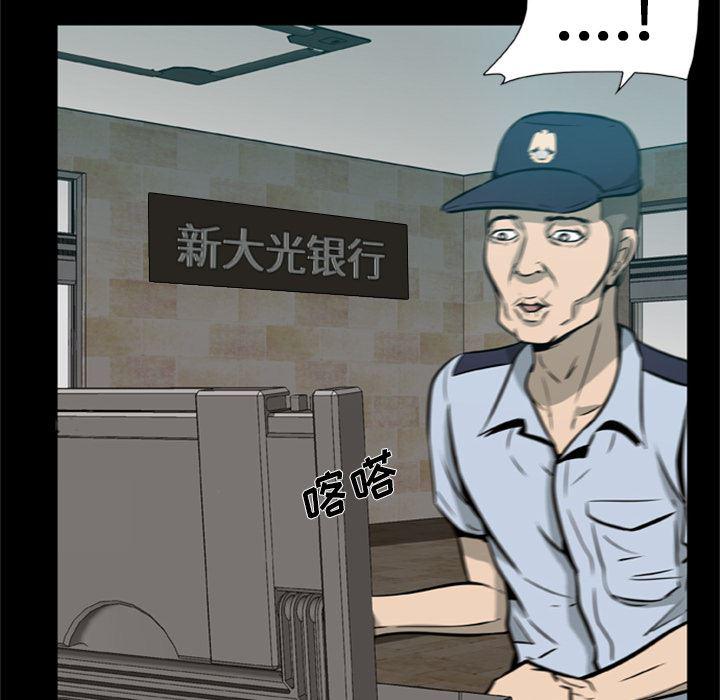 兄弟战争漫画韩漫全集-1无删减无遮挡章节图片 