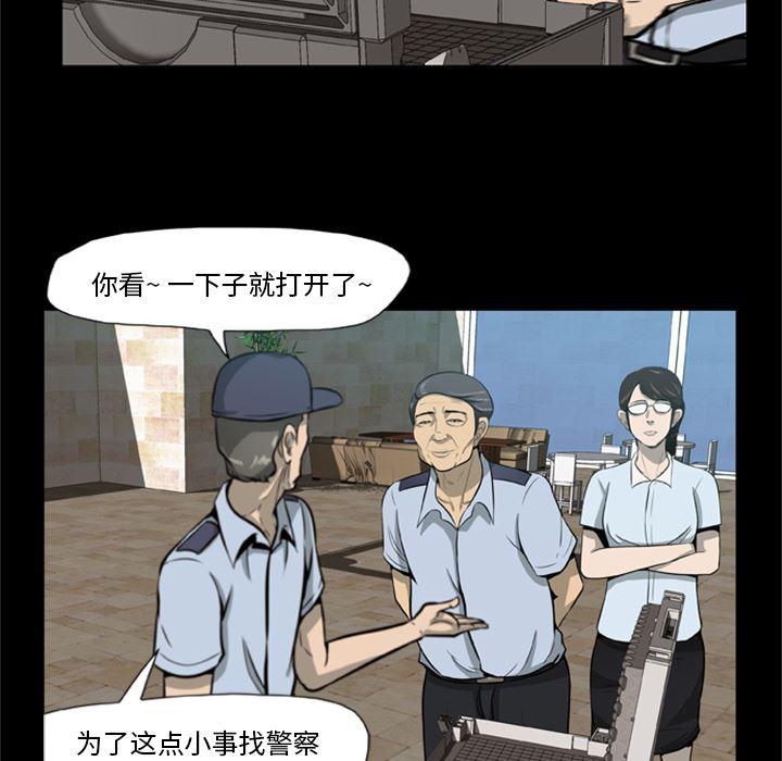 兄弟战争漫画韩漫全集-1无删减无遮挡章节图片 