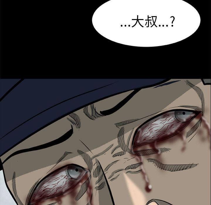兄弟战争漫画韩漫全集-1无删减无遮挡章节图片 