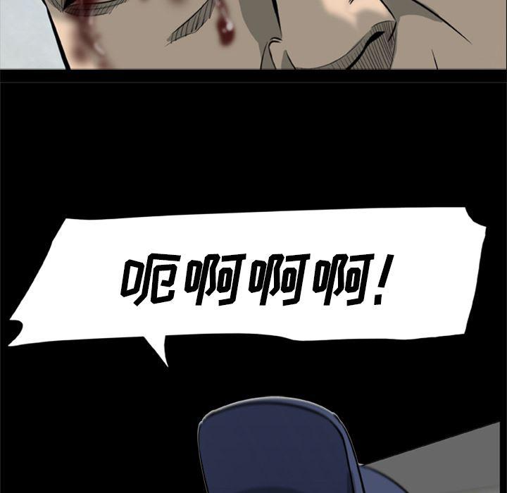 兄弟战争漫画韩漫全集-1无删减无遮挡章节图片 