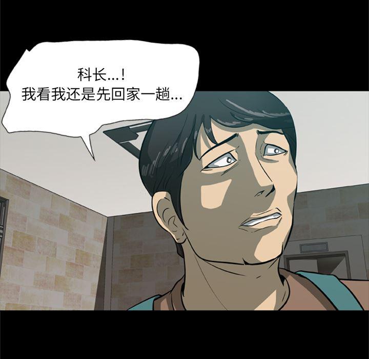 兄弟战争漫画韩漫全集-1无删减无遮挡章节图片 