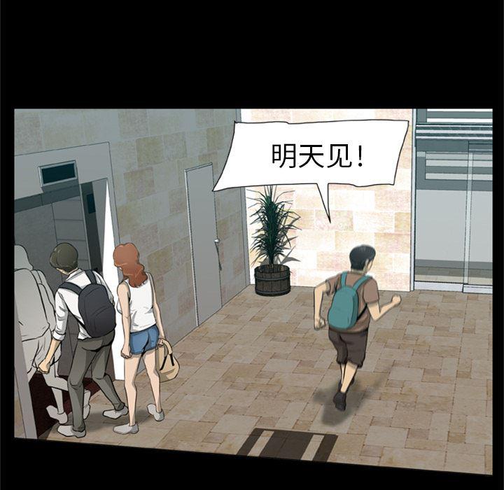 兄弟战争漫画韩漫全集-1无删减无遮挡章节图片 