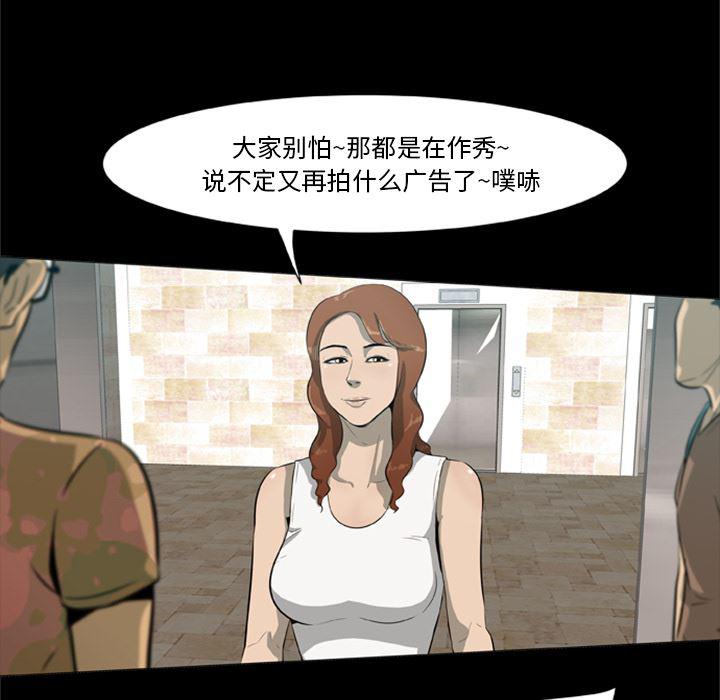 兄弟战争漫画韩漫全集-1无删减无遮挡章节图片 