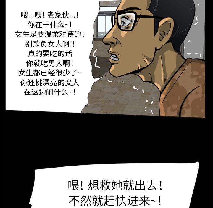 兄弟战争漫画韩漫全集-1无删减无遮挡章节图片 