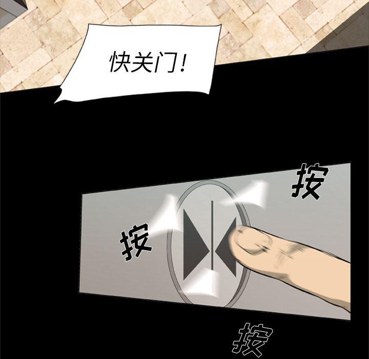 兄弟战争漫画韩漫全集-1无删减无遮挡章节图片 