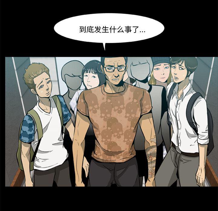 兄弟战争漫画韩漫全集-1无删减无遮挡章节图片 
