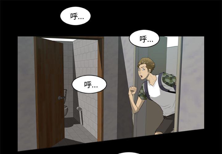 兄弟战争漫画韩漫全集-2无删减无遮挡章节图片 
